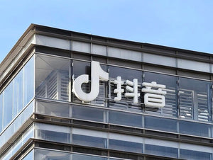 Douyin được chọn làm đối tác độc quyền phát trực tiếp video dọc cho Gala Tết Nguyên đán 2026