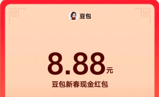 Doubao khởi động chiến dịch Tết Nguyên Đán với giải thưởng tiền mặt và quà công nghệ hấp dẫn