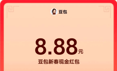 Doubao khởi động chiến dịch Tết Nguyên Đán với giải thưởng tiền mặt và quà công nghệ hấp dẫn