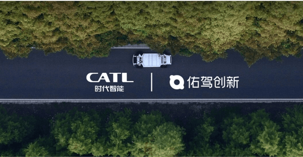 MINIEYE hợp tác cùng công ty con của CATL thúc đẩy thương mại hóa lái xe thông minh