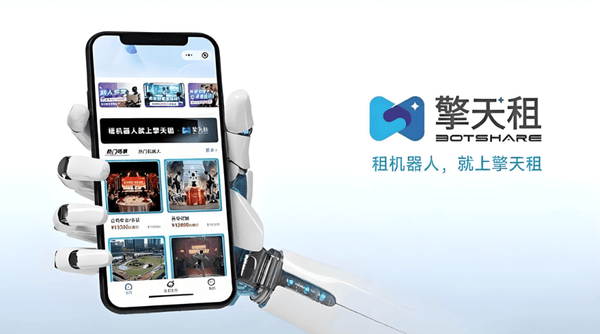 Cựu lãnh đạo Alibaba gia nhập, Qingtian Rent triển khai chiến lược đối tác thành phố toàn quốc