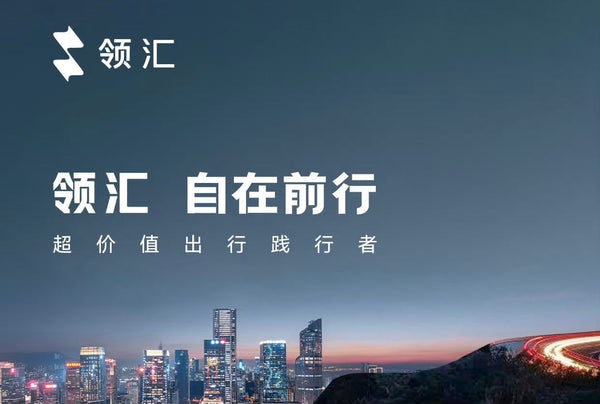 BYD Chính Thức Ra Mắt Thương Hiệu Phụ Lớn Thứ Tư: Linghui