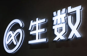 ShengShu Technology Hoàn Thành Vòng Gọi Vốn Series A+ Hơn 80 Triệu USD