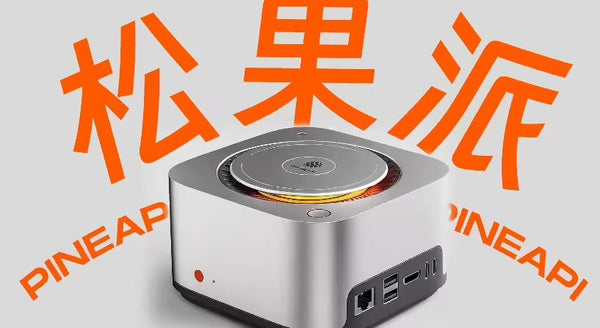 ModelBest ra mắt phần cứng AI đầu tiên “Pinea Pi”, dự kiến phát hành trong năm nay