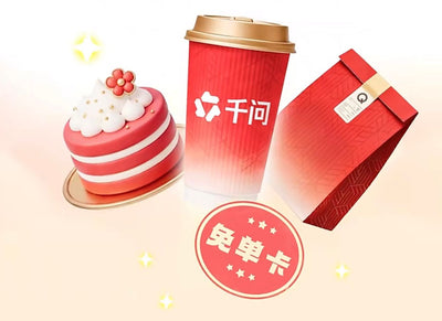 Qwen App Khởi Động Chiến Dịch “Đơn Hàng Miễn Phí Lớn Nhất” Trị Giá 430 Triệu USD