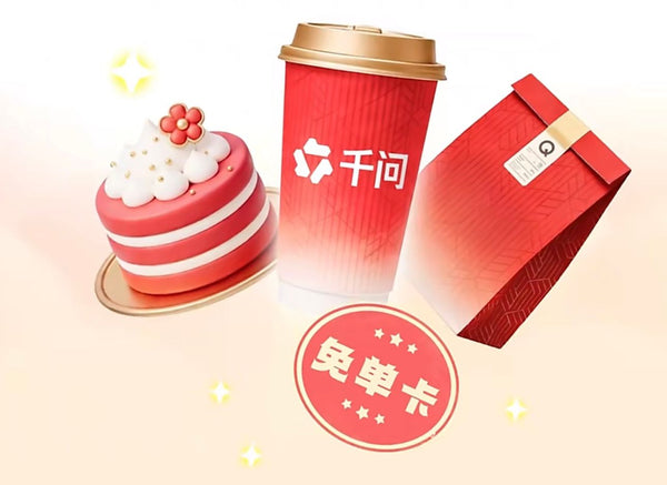 Qwen App Khởi Động Chiến Dịch “Đơn Hàng Miễn Phí Lớn Nhất” Trị Giá 430 Triệu USD