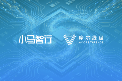 Pony.ai và Moore Threads hợp tác chiến lược thúc đẩy phát triển Lái xe tự hành cấp độ 4