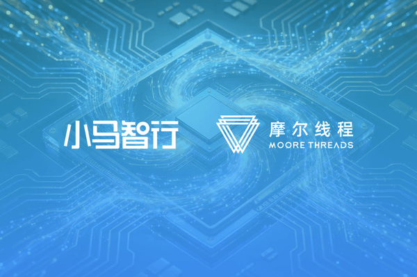 Pony.ai và Moore Threads hợp tác chiến lược thúc đẩy phát triển Lái xe tự hành cấp độ 4