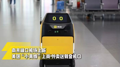 Giao Đồ Ăn Đến Cửa Lên Máy Bay: Robot Little Bumblebee Của Meituan Chính Thức Hoạt Động