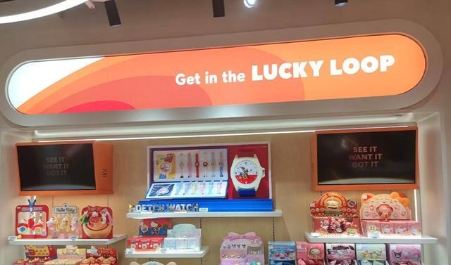 Alibaba Khai Trương Cửa Hàng Đồ Chơi Thời Thượng Đầu Tiên “LUCKY LOOP” Tại Bắc Kinh, Mở Rộng Hệ Sinh Thái Đồ Chơi Thiết Kế Toàn Diện