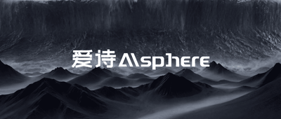 AIsphere gọi vốn thành công 300 triệu USD ở vòng Series C