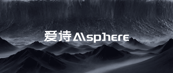 AIsphere gọi vốn thành công 300 triệu USD ở vòng Series C