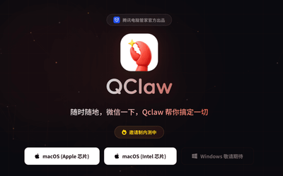 Tencent Bắt Đầu Thử Nghiệm QClaw, Triển Khai OpenClaw Chỉ Với Một Click Kết Nối WeChat và QQ