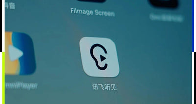 iFLYREC Vượt Mốc 100 Triệu Người Dùng, Trở Thành Sản Phẩm Cốt Lõi Thứ Hai Của iFLYTEK Đạt Tỷ Lệ Hàng Trăm Triệu