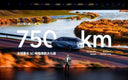 XPeng's Second-Gen VLA to Roll Out This Month, 2026 X9 BEV Launches from $42,800