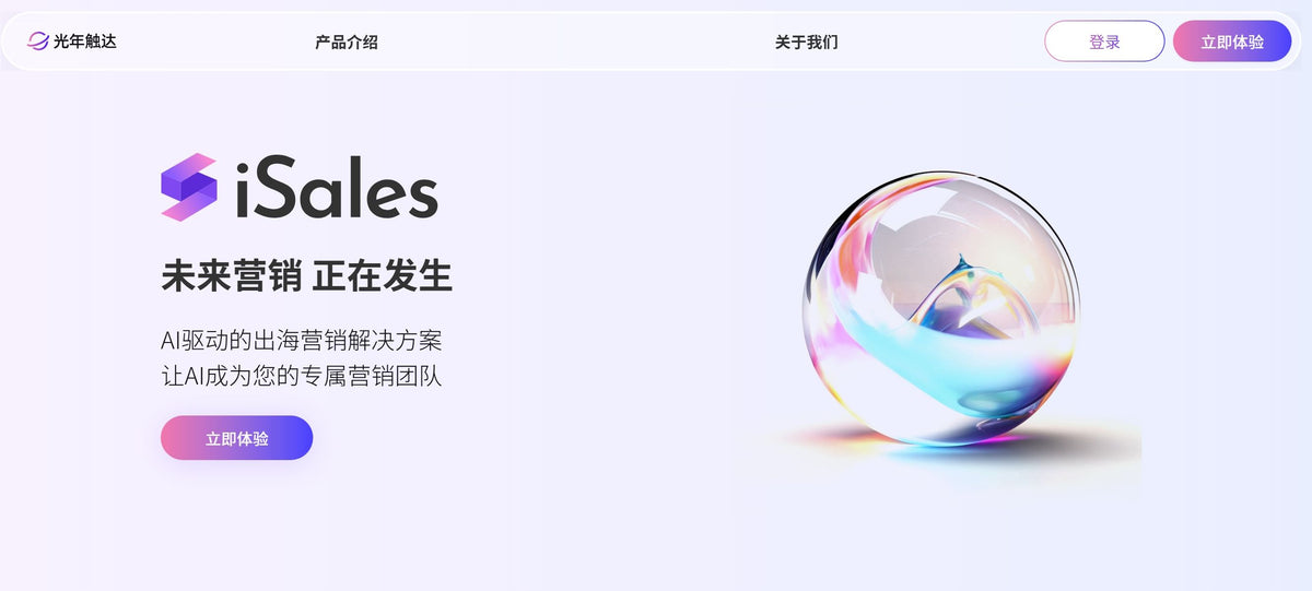 Guangnian Chuda Nhận Vốn Thiên Thần Triệu Đô Để Xây Dựng 