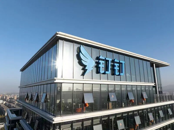 Alibaba Có Thể Ra Mắt Ứng Dụng AI Đại Lý Doanh Nghiệp Trong Tuần Này