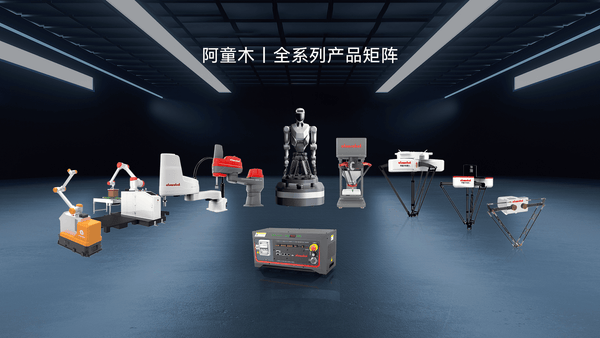 Atomrobot Nộp Hồ Sơ IPO tại Hồng Kông, Dẫn Đầu Thị Trường Robot Song Song Trung Quốc