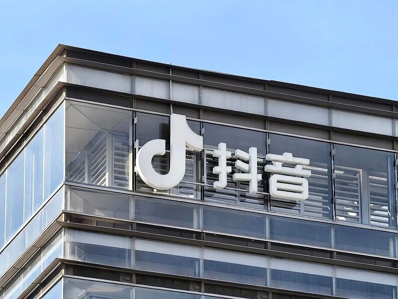 Douyin được chọn làm đối tác độc quyền phát trực tiếp video dọc cho Gala Tết Nguyên đán 2026