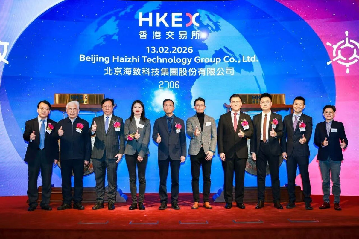 Công nghệ Haizhi niêm yết trên HKEX: Tăng 250% ngày ra mắt, 