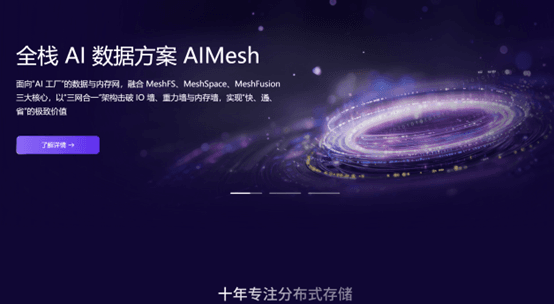 XSKY - Công ty lưu trữ AI tại Bắc Kinh được tài trợ đến Series F+ nộp đơn IPO tại Hồng Kông