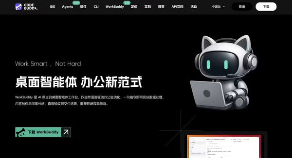 Công Cụ WorkBuddy của Tencent Thêm Tính Năng Kết Nối Trực Tiếp Với WeChat